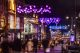 BID_Christmas_Lights_23_TM-64